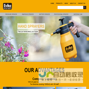 Suzhou Jiada Garden Tools Co., Ltd.