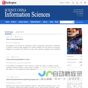 SCIENCE CHINA Information Sciences