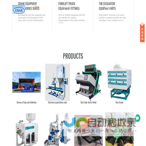 CSAS Science and Technology Research Institute Co., Ltd._CSAS Product Website