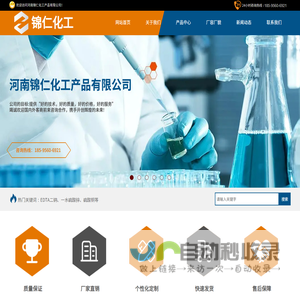 河南锦仁化工产品有限公司