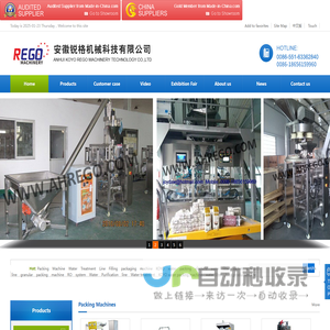 Water treatment, Filling packaging machine,KOYO water packing machine, water filter, sachet water packing machine,Juice production line,granular packing machine,RO system Water Purification line