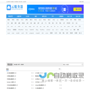 192.168.1.1登录页面192.168.0.1路由器怎么设置？