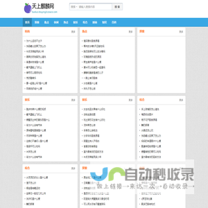 天上麒麟网