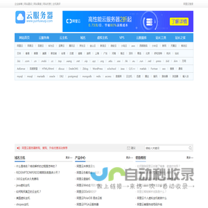 DIVCSS5 - DIV+CSS布局教程学习与CSS资源分享平台