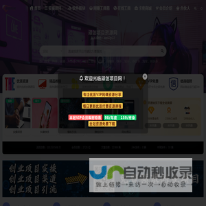 顽创项目网_请使用正版授权-ritheme.com