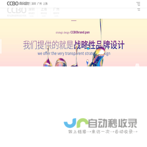 南风盛世-vi设计logo品牌设计-标志包装策划商标vi设计公司