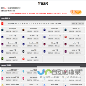 更多更全的资源网 - 5P资源网