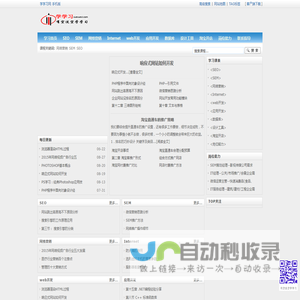 学学习网-胡礼远的个人网站