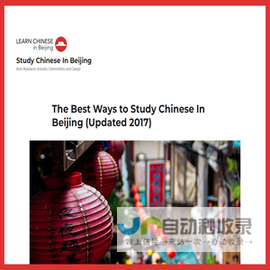 Study Chinese In Beijing - Best Mandarin Schools, Universities and Camps