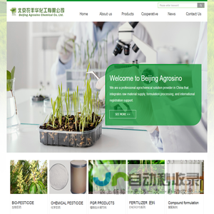 Beijing Agrosino Chemical Co., Ltd