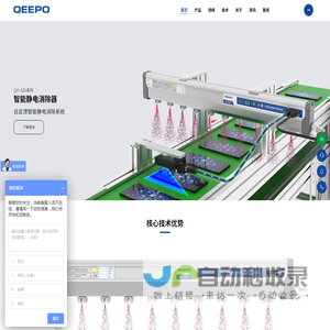 上海颀普静电科技有限公司 - 颀普静电