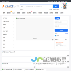 上杭人才网-上杭本地专业的人才招聘、求职网站-上杭招聘网