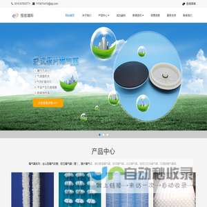 曝气器_宜兴市恒信环保填料有限公司_曝气器厂家