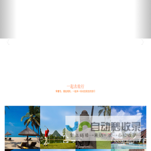 悠迪 Club Med