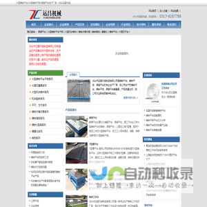 大型铸铁平台|大型铸铁平板|焊接平台生产厂家--泊头运昌机械,