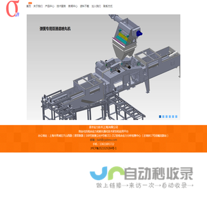 昌宇应力技术（上海）有限公司_悬架弹簧抛丸机_双通道悬架弹簧抛丸机_昌宇应力_昌宇应力技术_残余应力_残余应力技术_残余应力检测服务_双通道弹簧专用喷丸机_齿轮喷丸机_抛喷丸设备_弹簧疲劳试验机_齿轮抗疲劳设计_弯曲疲劳_接触疲劳_提高弹簧疲劳极限_m值法