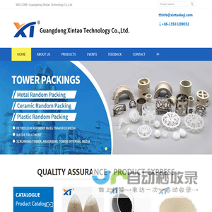 Xintao Molecular Sieve Adsorbent Export To 140 Countries