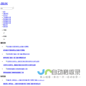 卡推推&敢探号：一站式流量卡、宽带、靓号及物联卡代理分销平台