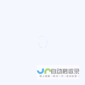 全景云|VR全景系统,VR全景软件,VR全景拍摄,VR全景制作,360环物,产品360旋转