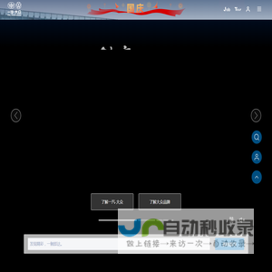 一汽-大众官网