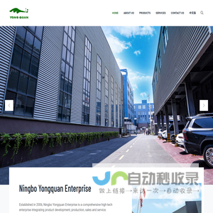 Ningbo Shengchou Optoelectronics Technology Co., Ltd.