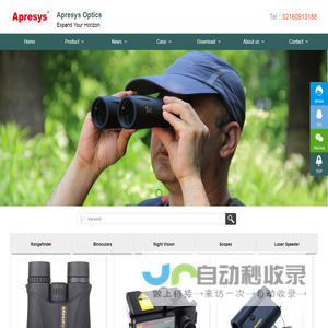 Apresys Optics Laser Rangefinder