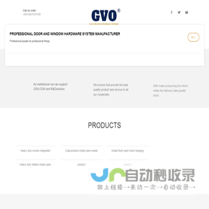 GVO Corporation-GVO吉维欧公司