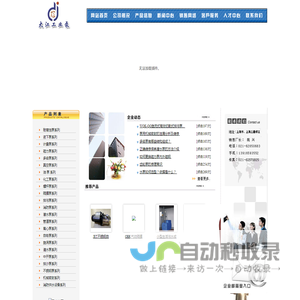 欢迎光临上海大江工业泵厂—耐腐蚀泵 PF型强耐腐蚀离心泵 液下泵 旋涡泵 化工泵 多级泵 消防泵—13916593552姚兴