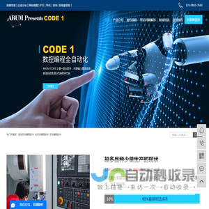 数控自动编程软件_全自动编程软件_自动编程软件_AI CODE 系列软件