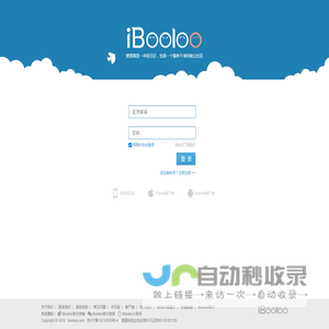 iBooloo(爱部落) - 生活需要记录，每个人都是生活的艺术家