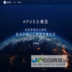 APUS 大模型 AiLMe