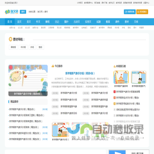 深圳华平云讯科技有限公司、高清直播摄像机、视频会议摄像头、视频会议全向麦克风、视频会议厂家