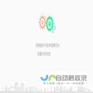 伟景行科技股份有限公司