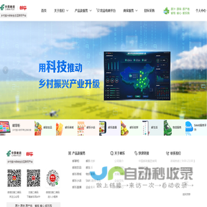 邮乐网-网上购物新选择(ULE.COM)-邮你所想,乐在其中!