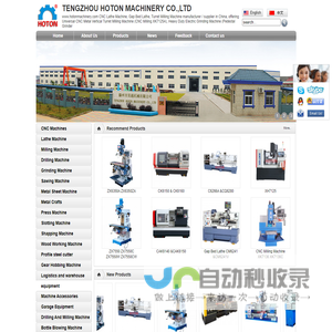 TENGZHOU HOTON MACHINERY CO.,LTD - www.hotonmachinery.com    CNC Lathe Machine, Gap Bed Lathe, Turret Milling Machine manufacturer / supplier in China, offering Universal CNC Metal Vertical Turret Milling Machine (CNC Milling XK7125A), Heavy Duty Electric Grinding Machine (Pedestal Grinder