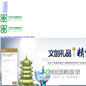 马拉松奖牌|奖牌制作|奖牌定制|徽章定做|纪念章厂家-广东日升文化发展有限公司