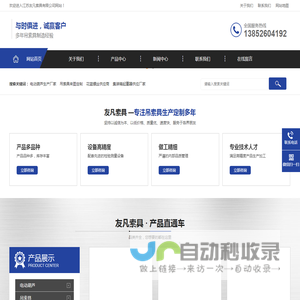 链条组合吊具-冶金吊具-吊索具厂家-江苏友凡索具有限公司