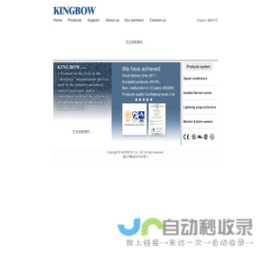 Welcome to KINGBOW_正博仪器