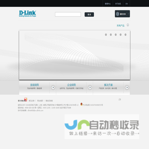 D-Link | Welcome