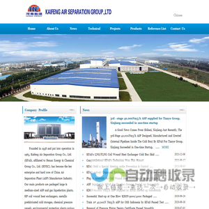 Kaifeng Air Separation Group Co., Ltd.