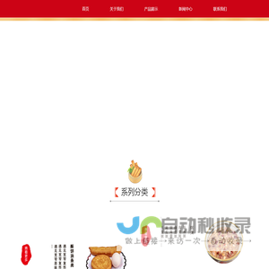 成都早餐粥/成都豆制品/成都早餐粥加盟/成都苏发御和食品有限公司