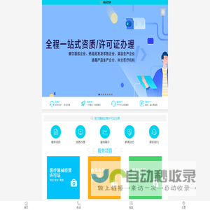 西安尚点企业管理咨询有限公司