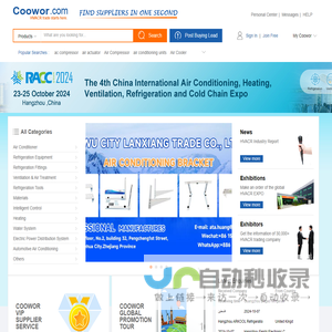 HVACR International Trade on Coowor.com