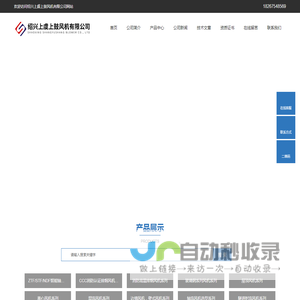 消防高温排烟混流风机-绍兴上虞上鼓风机有限公司|百科