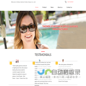 sunglasses_safety glasses_safety goggles optical frame reading glasses_Taizhou Startorch Optics Glasses Co., Ltd.