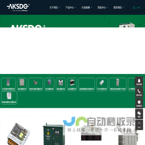 变压器_稳压器_节电保护装置_安全用电装置-爱克赛能源有限公司