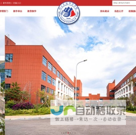 兴义民族师范学院