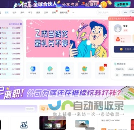 hereitis,在这里资源站,免费软件下载,PPT、图片素材下载,精品小工具小插件