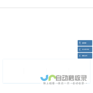 住荣科技 | 半导体静电卡盘、LTCC\\u0026amp;HTCC生产设备经销商