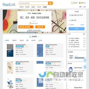 ReadLink.com-外文书刊|学科图书|专业图书